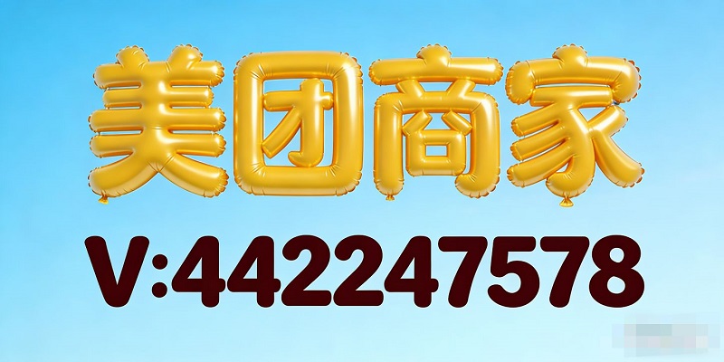 珠海套羊小咪当面刷安全(一手商家无中介收费)